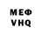 Амфетамин Розовый Dakaev