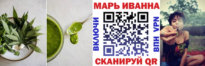 Еда ТГК конопля  МЕГА онион  Сасово 