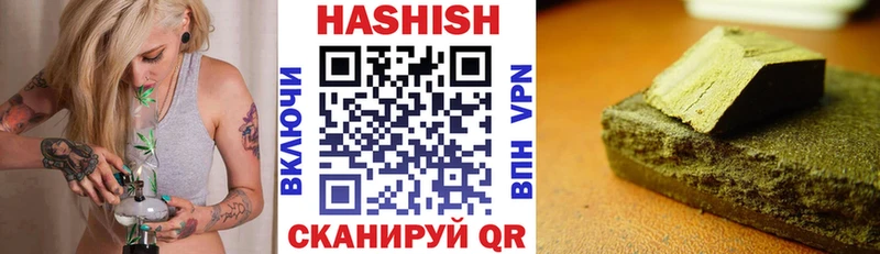 ГАШИШ 40% ТГК  Сасово 