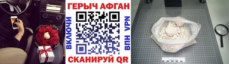 даркнет Telegram  Сасово  Героин Heroin 