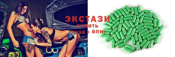 прущие грибы Баксан