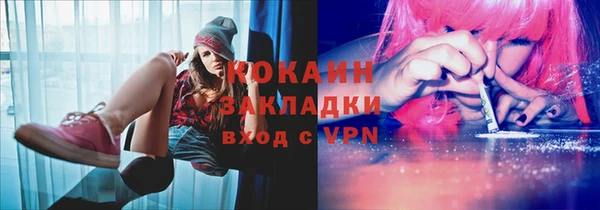 МДМА Армянск