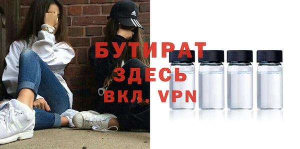 МДМА Армянск