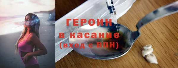 MDMA Арсеньев