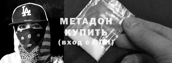 МДМА Армянск