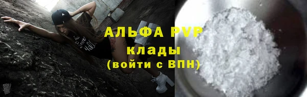 прущие крисы Балахна