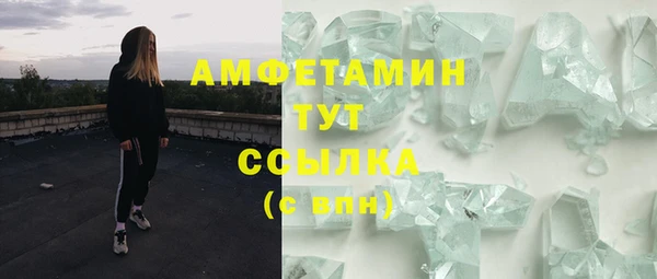 MDMA Арсеньев