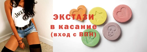 прущие крисы Балахна