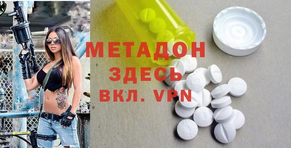 прущие крисы Балахна
