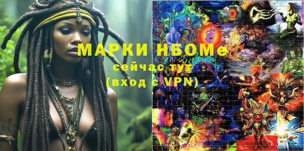 MDMA Арсеньев