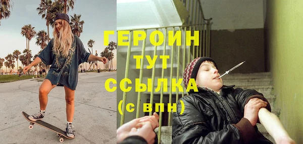 прущие грибы Баксан