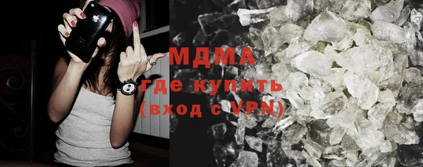 МДМА Армянск