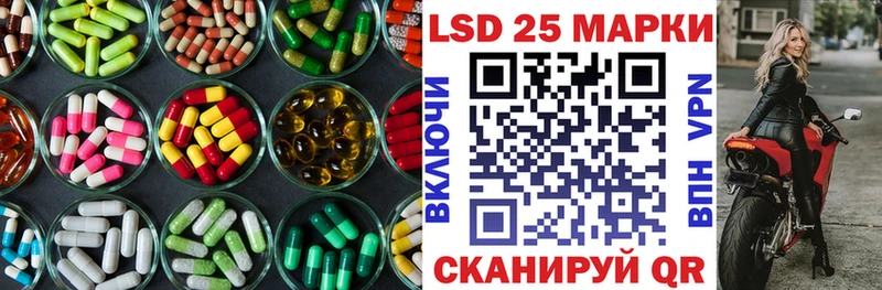 Лсд 25 экстази ecstasy  купить наркоту  Сасово 