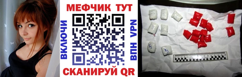 продажа наркотиков  нарко площадка наркотические препараты  Мефедрон мяу мяу  Сасово 