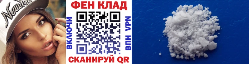 купить наркоту  Сасово  Первитин Декстрометамфетамин 99.9% 