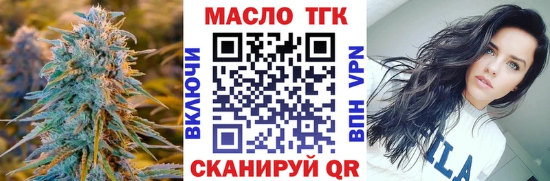 Дистиллят ТГК жижа  darknet Telegram  Сасово 